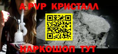Альфа ПВП Славянск-на-Кубани