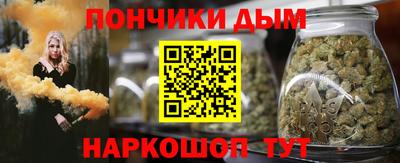 метадон Сланцы