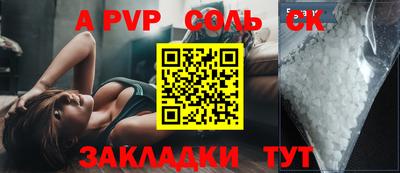 прущая мука Славгород
