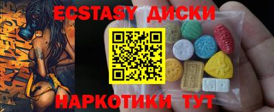 метадон Сланцы