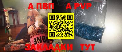 метадон Сланцы
