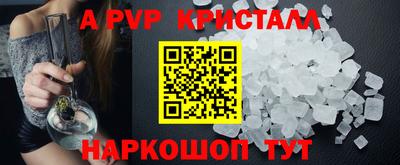 метадон Сланцы