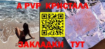 метадон Сланцы