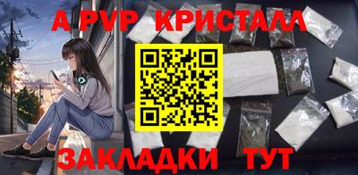 Альфа ПВП Славянск-на-Кубани