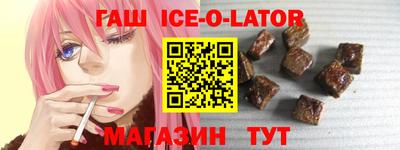 метадон Сланцы