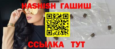 метадон Сланцы