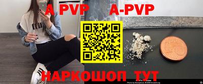 прущая мука Славгород