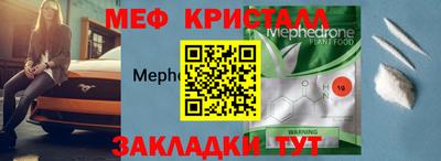 Альфа ПВП Славянск-на-Кубани