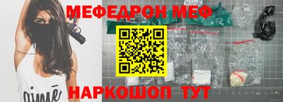 прущая мука Славгород