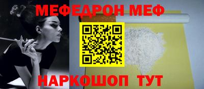 метадон Сланцы