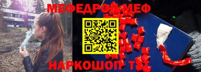 прущая мука Славгород