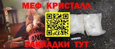 Альфа ПВП Славянск-на-Кубани