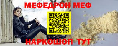 Альфа ПВП Славянск-на-Кубани