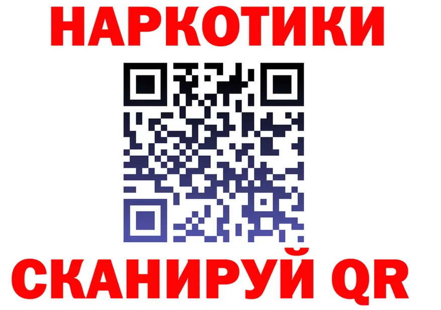 Бутират 1.4BDO зеркало площадка KRAKEN Череповец