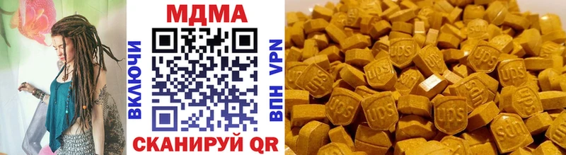 MDMA VHQ гидра как войти Череповец купить цена