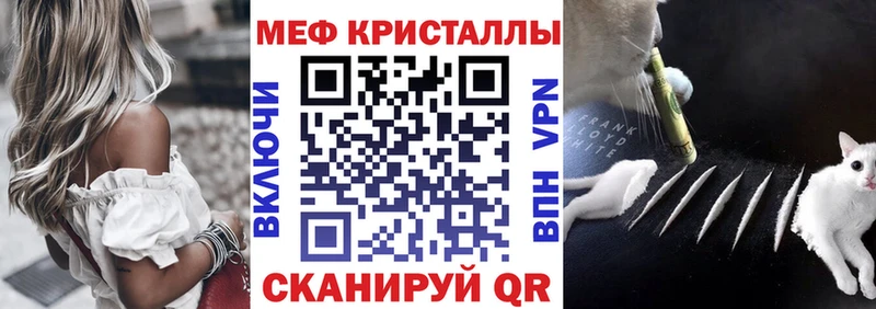 kraken зеркало  цены   Череповец  МЕФ кристаллы 