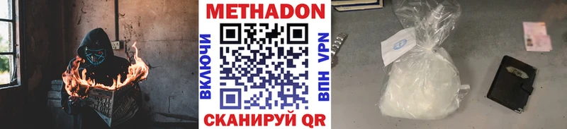 закладки  Череповец  Метадон мёд 