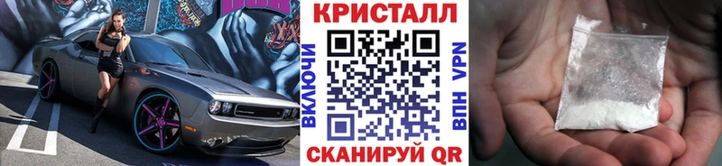 МЕТАМФЕТАМИН витя наркотики Череповец
