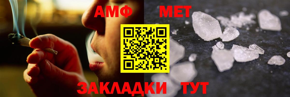 Метамфетамин Декстрометамфетамин 99.9%  Метамфетамин Декстрометамфетамин 99.9%  Череповец  Вход с VPN 