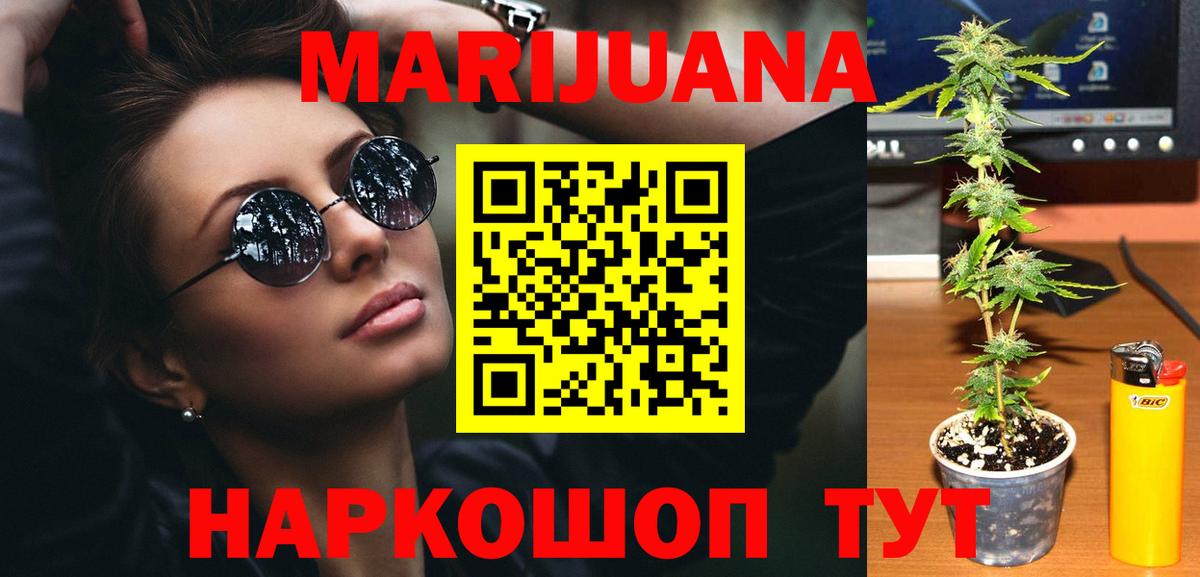Бошки Шишки VHQ Череповец
